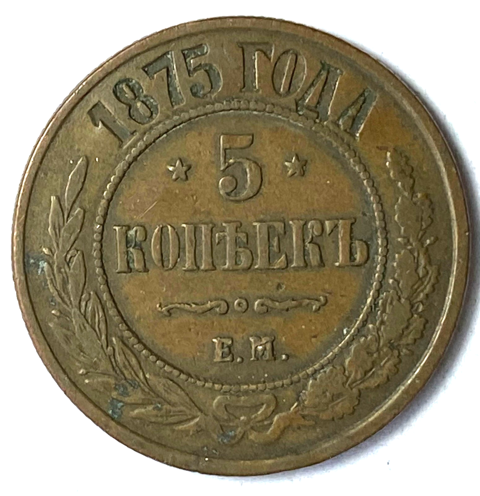 46547491