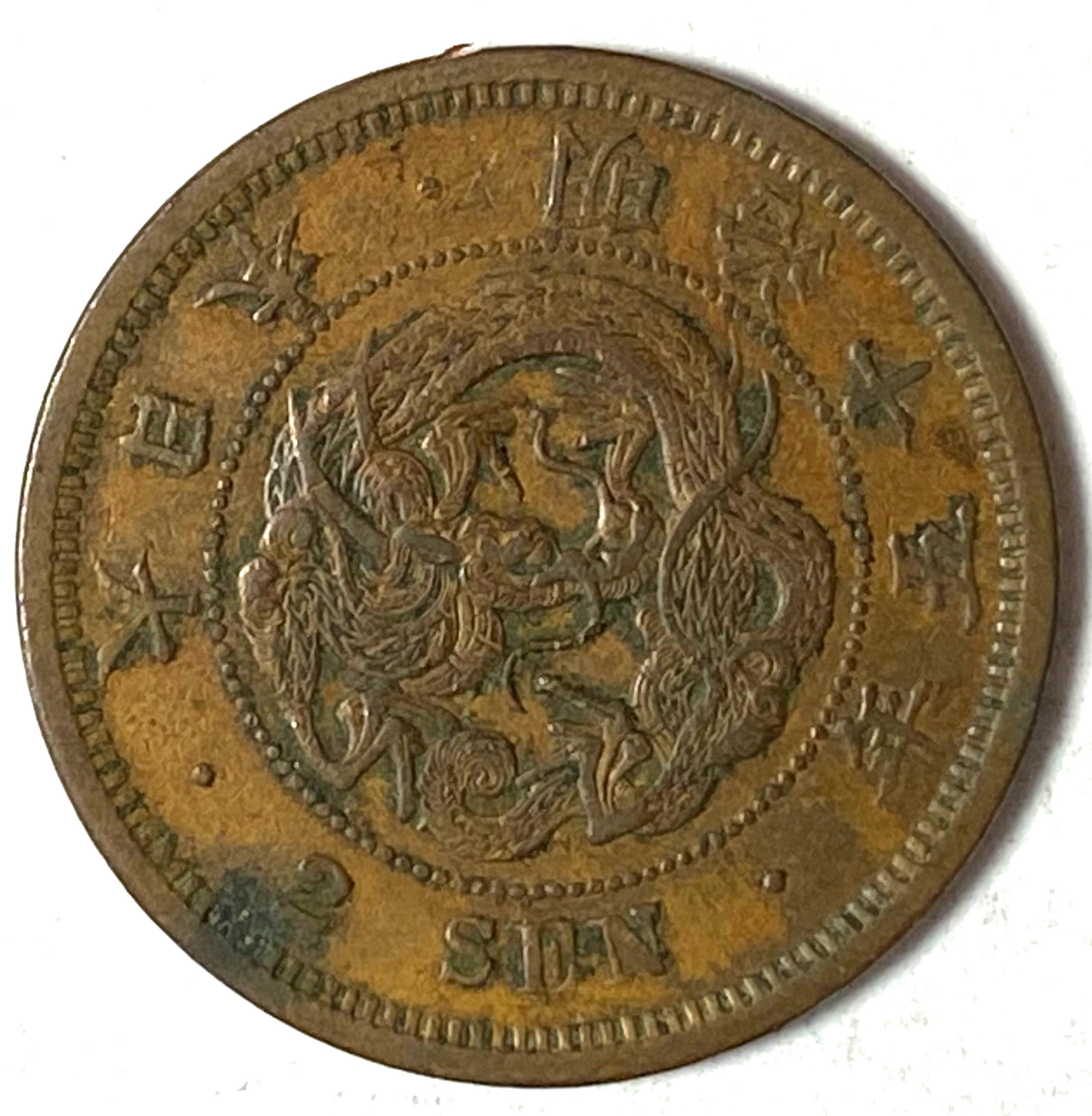 47208545