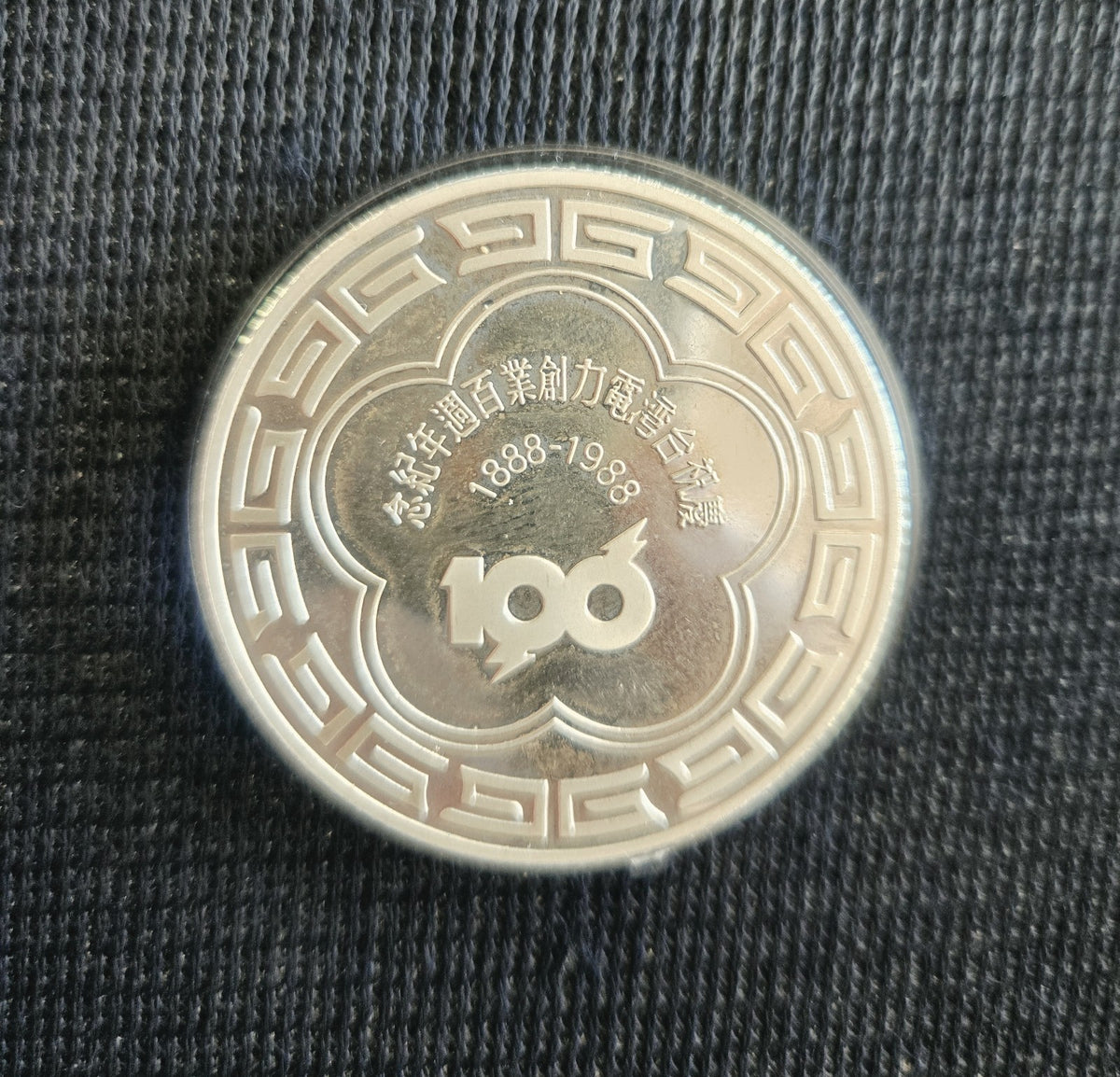 47825240