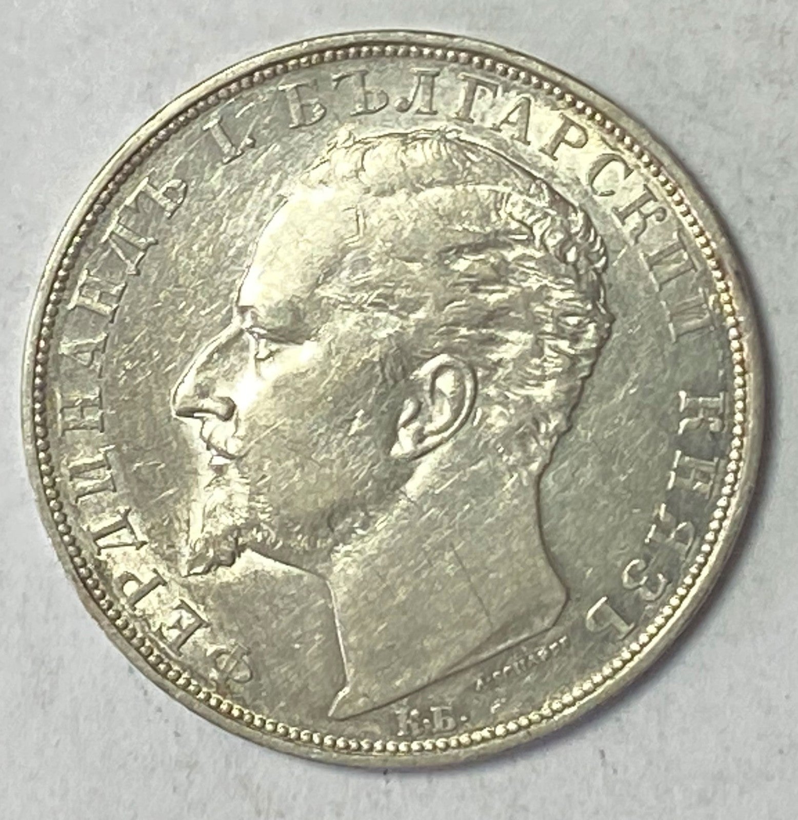 47208642