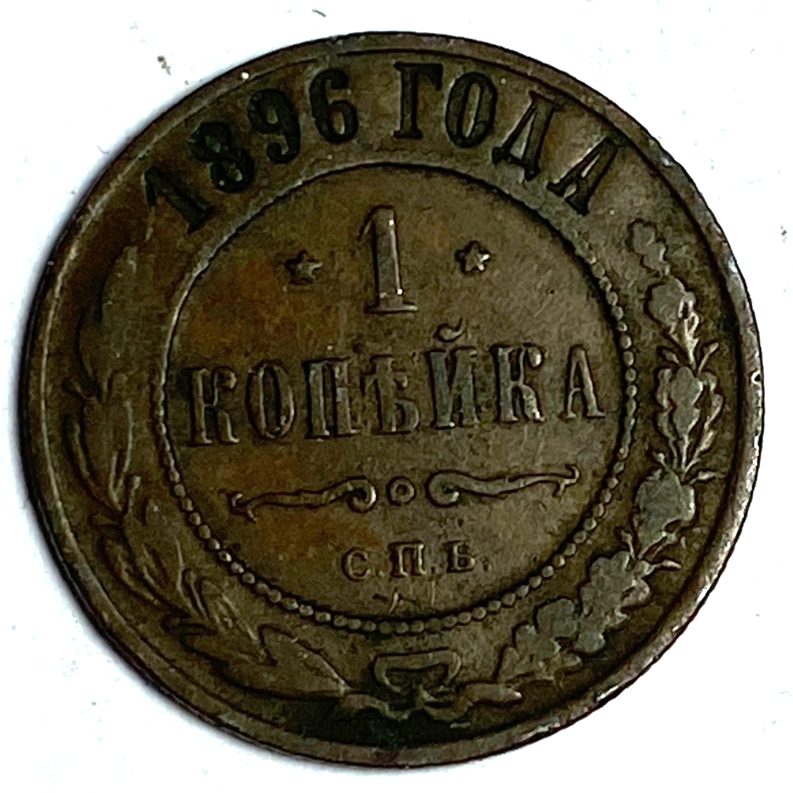 46769389