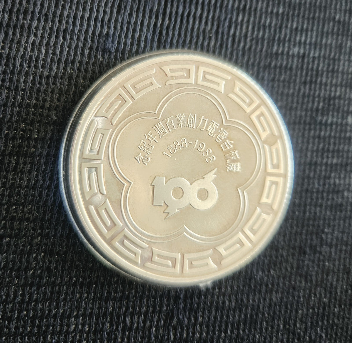 47825240
