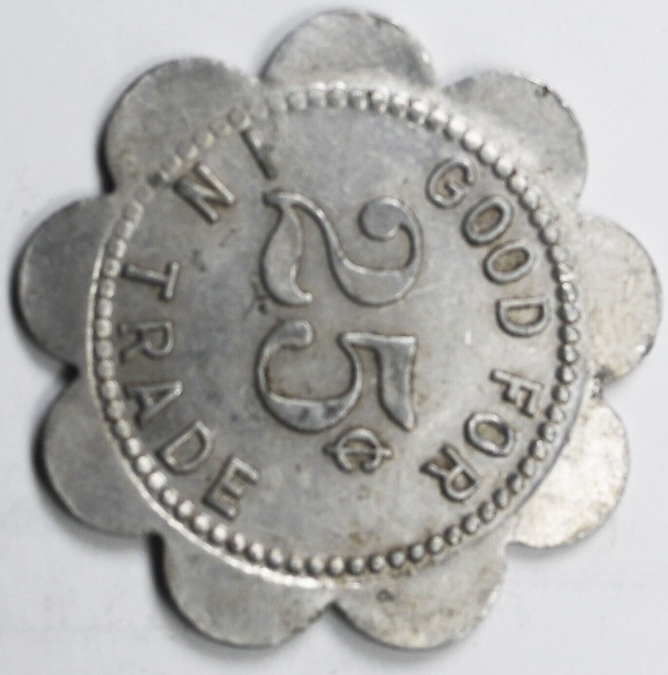 Vintage Lincolnwood Inn Devon & Lincoln Illinois Token 32mm Aluminum