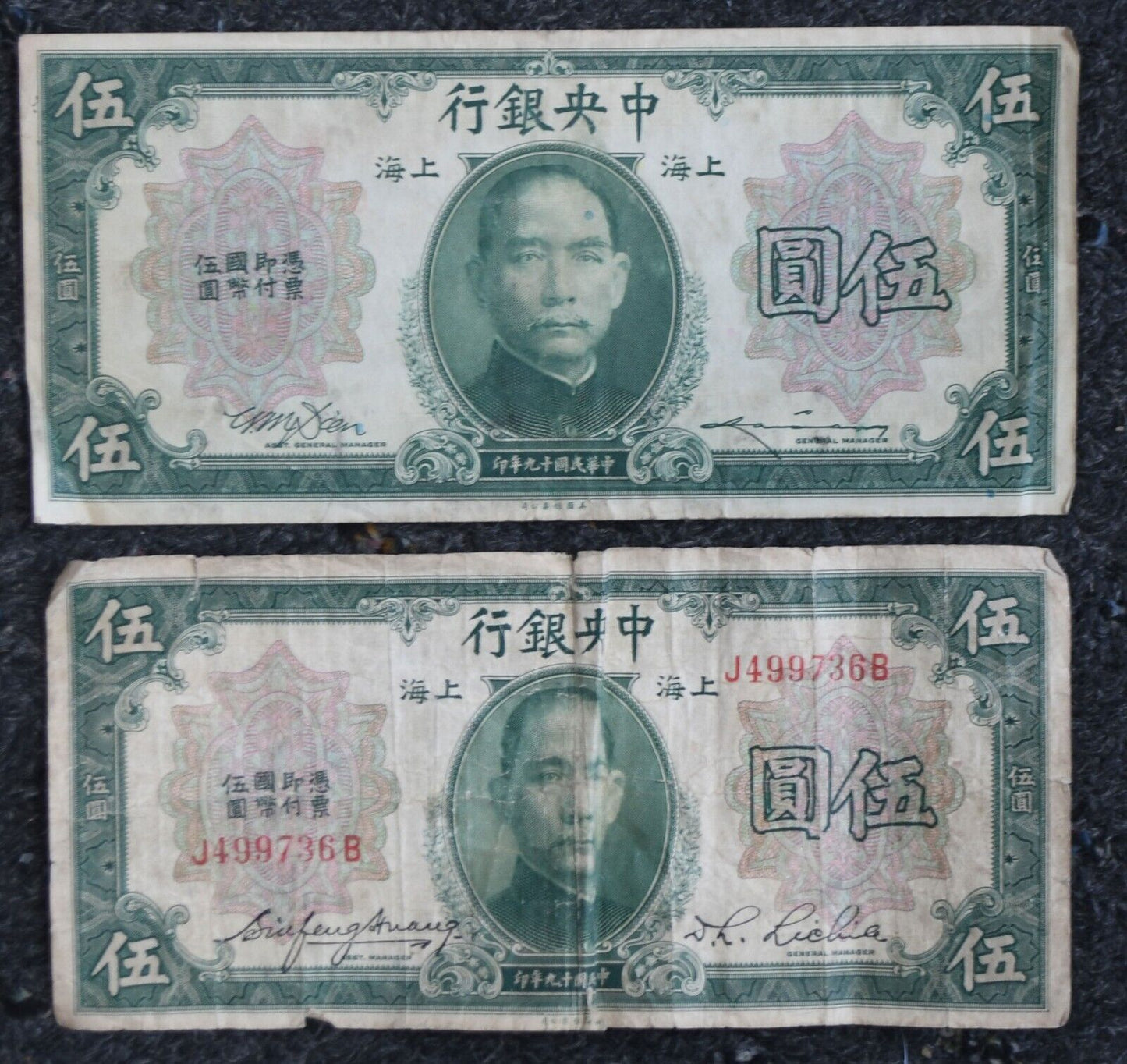 2- 1930 Central Bank of China Shainghai 5 Yuan NotesJ499736B G908282F