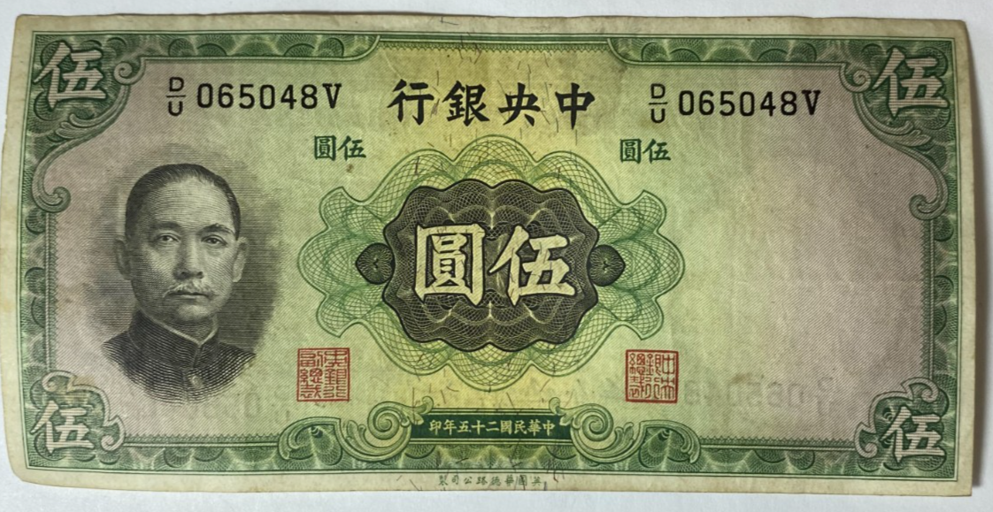 47081050