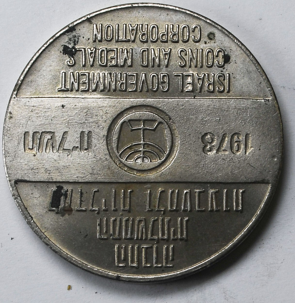 46424882