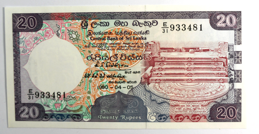 1990 Sri Lanka Twenty 20 Rupees Uncirculated Banknote E/31 933481