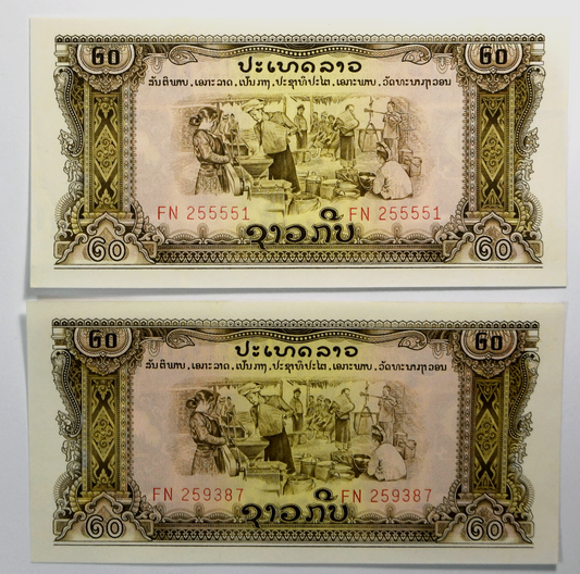 Pathet ND Lao 20 Twenty Kip Uncirculated Banknotes FN 259387 255551 Laos