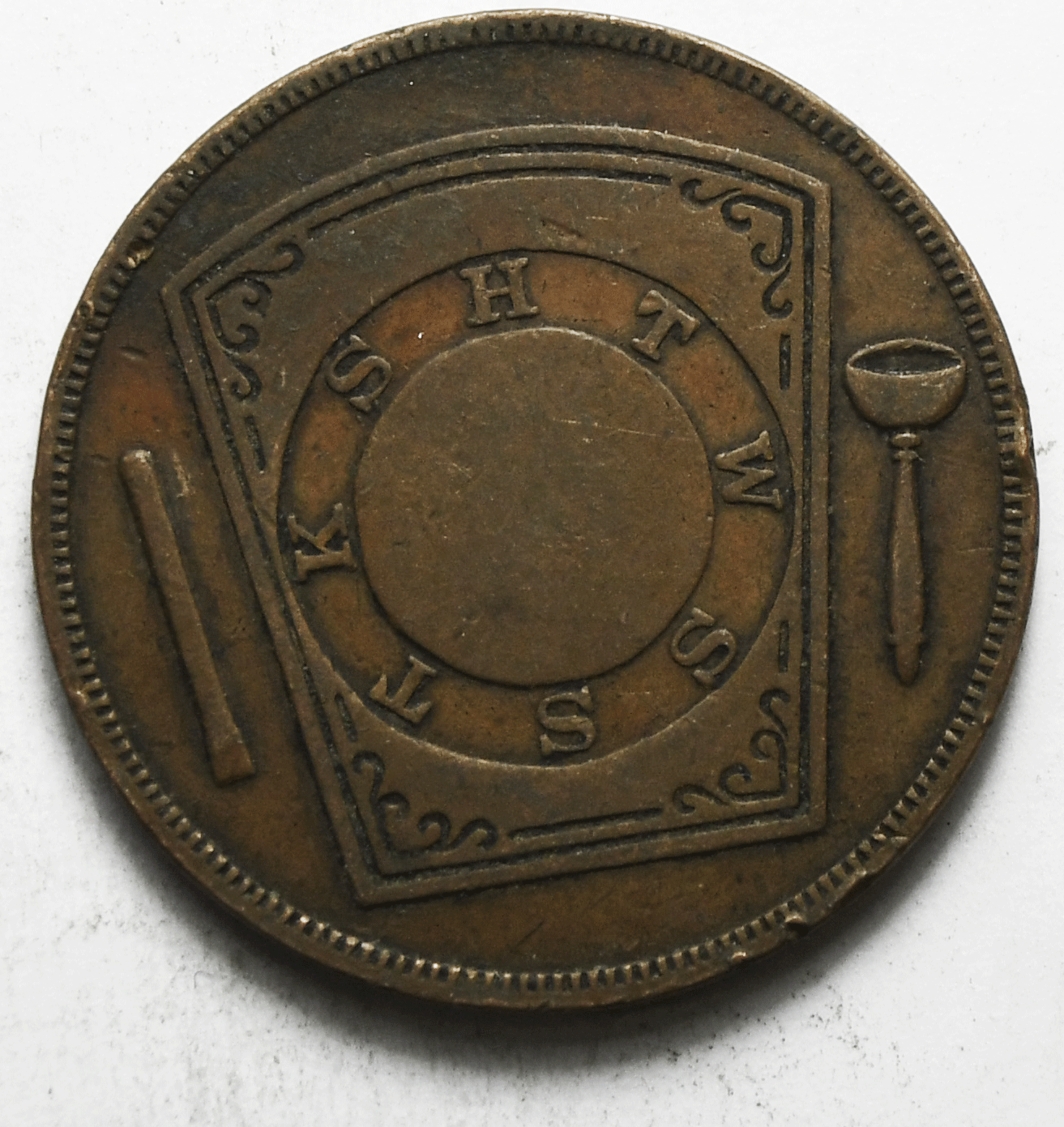 Kansas City Masonic Copper Penny 31mm Chapter 30