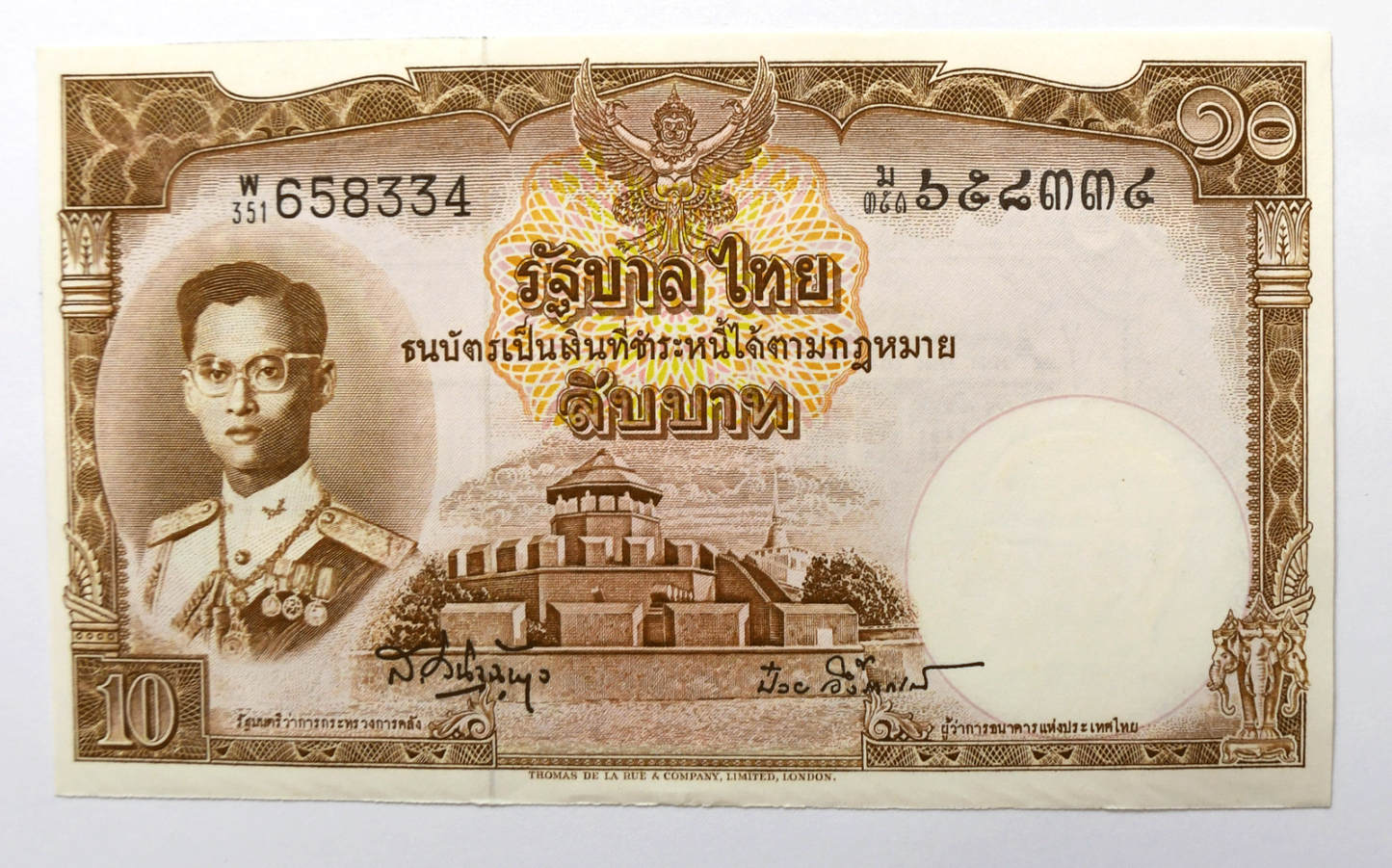 1953 Thailand 10 Baht Note Uncirculated W351 658334