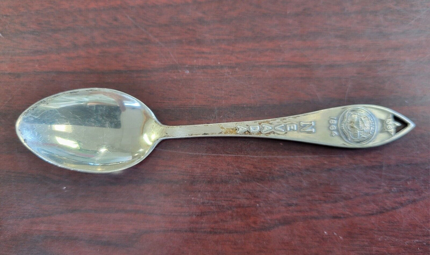 Sterling Souvenir Spoon 4 1/4" Nevada 36th  State By Bell Trading Post .28oz.