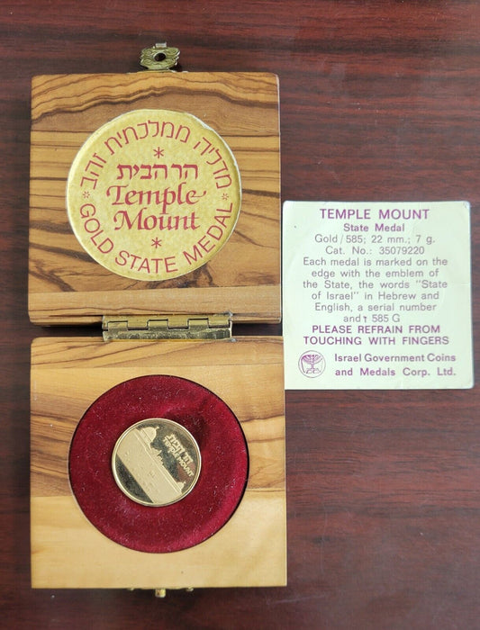Israel 1982 Temple Mount Jerusalem 22mm 7g Gold In Olive Wood Box & COA .585