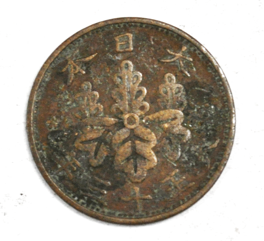 1924 Year 13 Japan Bronze One Sen Y# 42