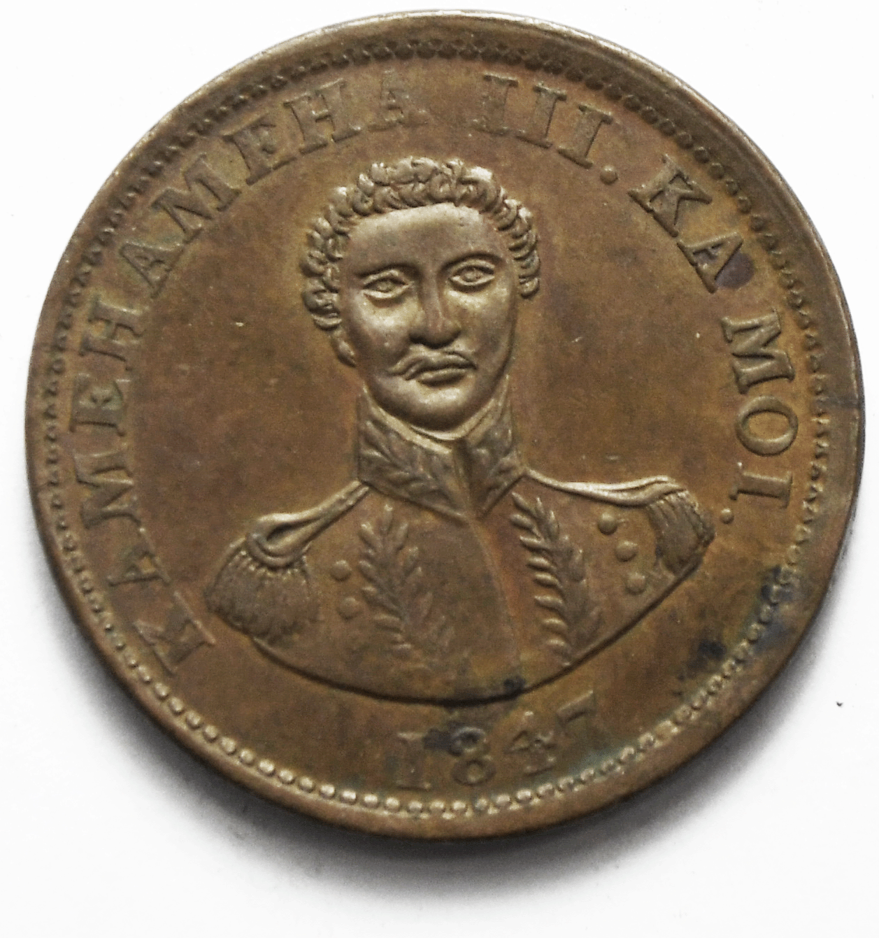1847 1c Hawaiian Keneta One Cent Hawaii Penny Hapa Haneri