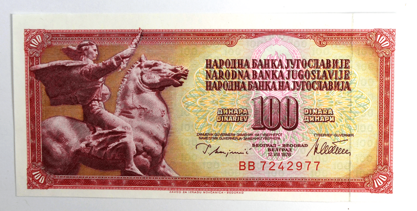1978 Yugoslavia 100 One Hundred Dinara Uncirculated Banknote AD9717813