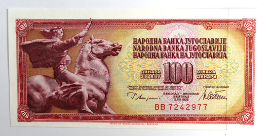 1978 Yugoslavia 100 One Hundred Dinara Uncirculated Banknote AD9717813