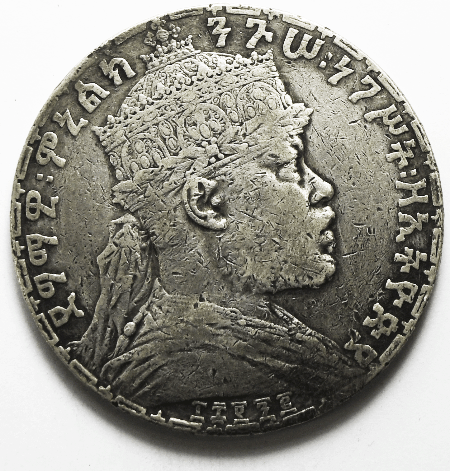 1892 EE Ethiopia Silver One Birr KM# 19 Low Mintage