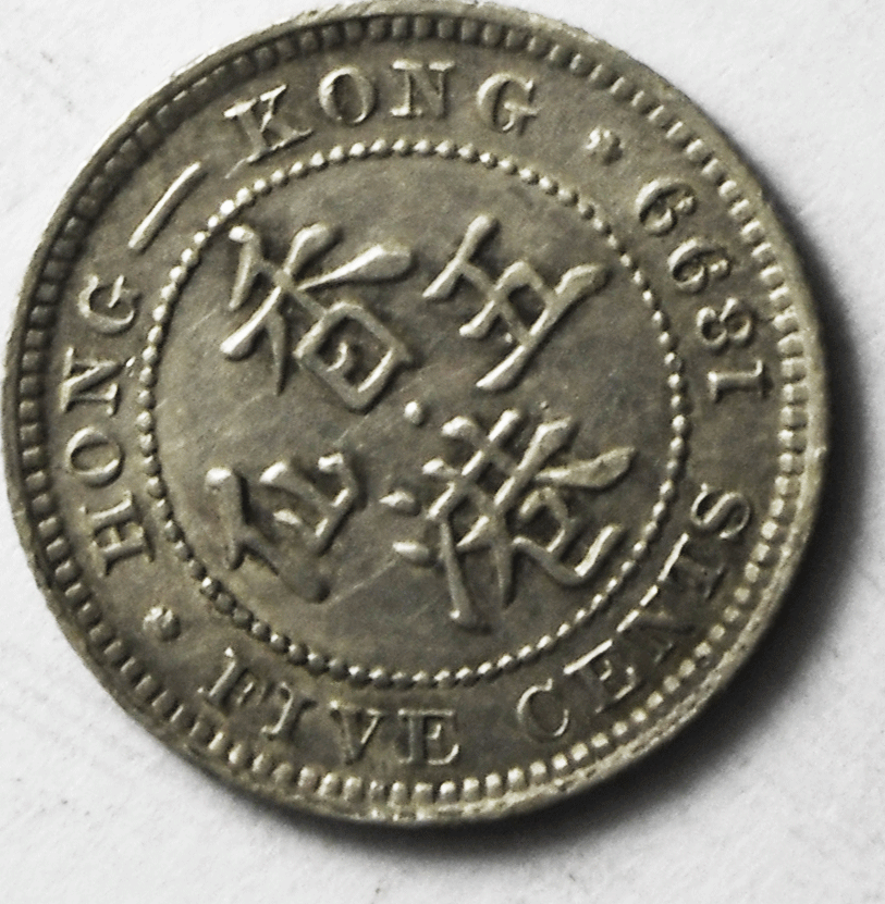 1901 Hong Kong One Cent Copper Coin KM# 4.3