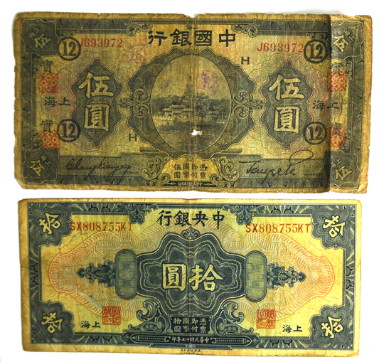 1926 5 Yuan &  1928 10 Yuan Central China Bank Notes