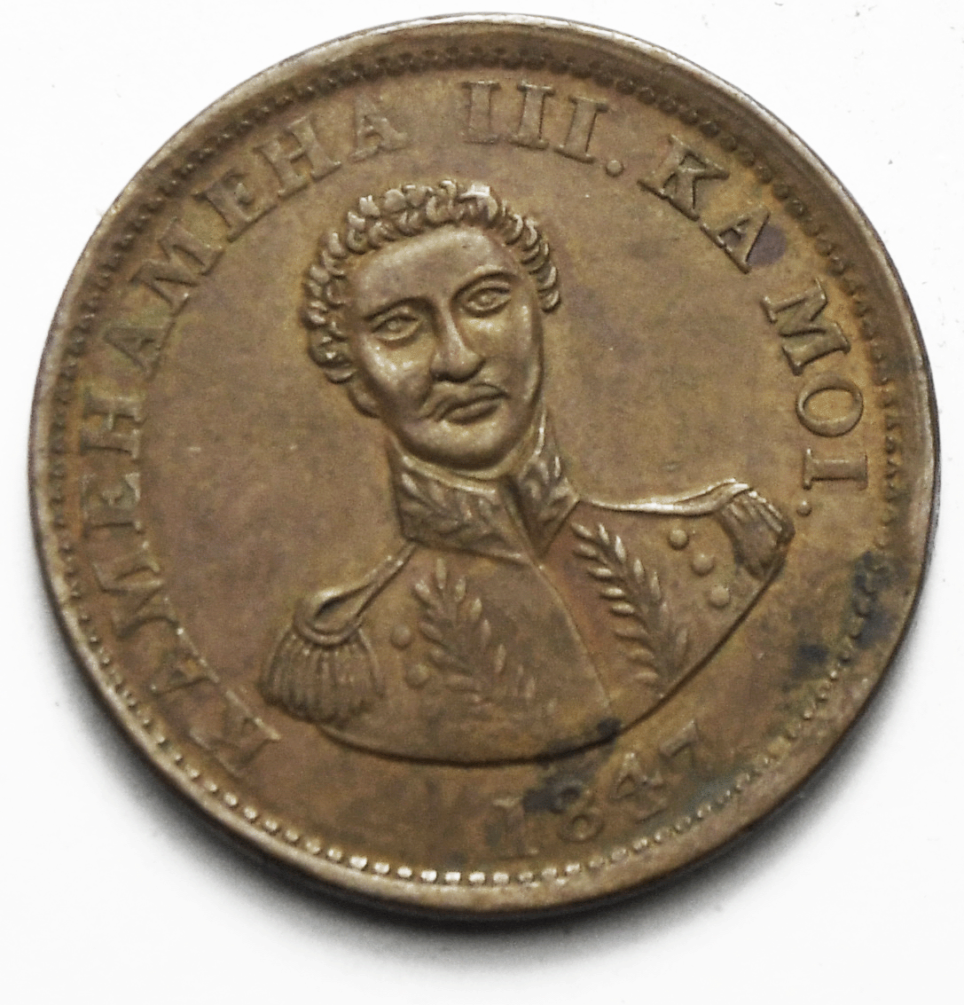 1847 1c Hawaiian Keneta One Cent Hawaii Penny Hapa Haneri