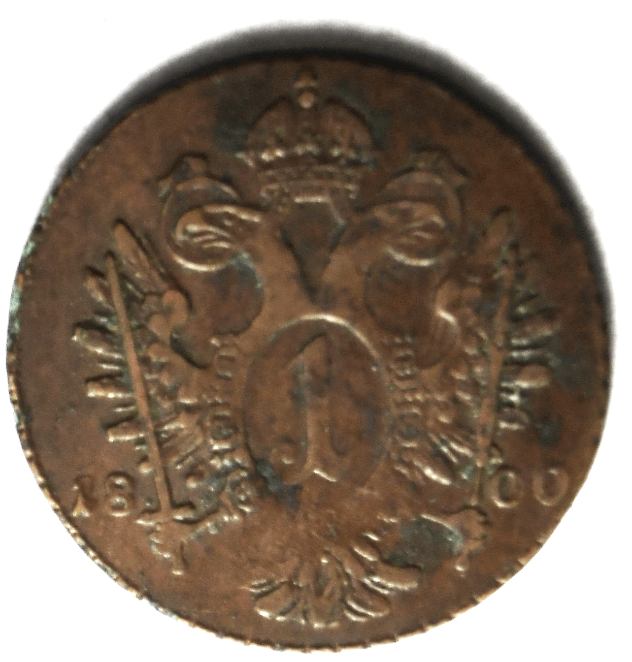 1800 B Austria Kreuzer Copper Coin