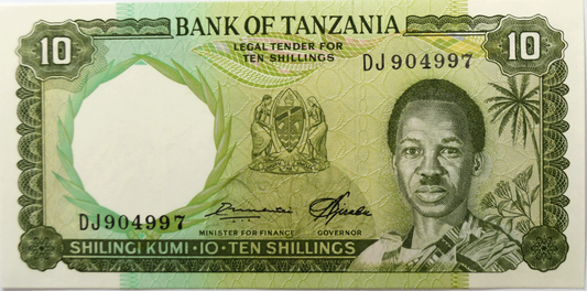 1966 Tanzania 10 Ten Shillings Uncirculated Banknote DJ 904997