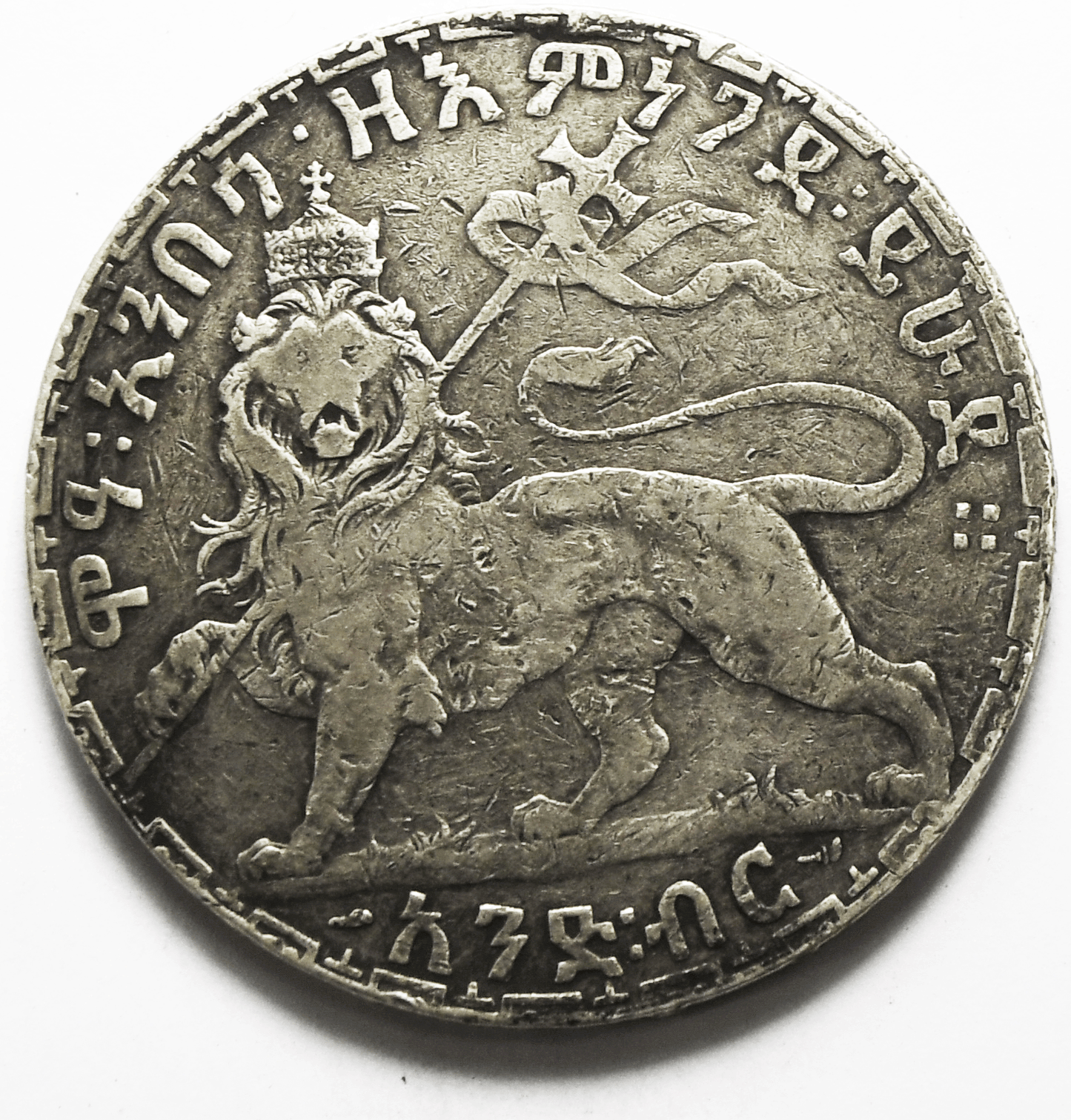 1892 EE Ethiopia Silver One Birr KM# 19 Low Mintage