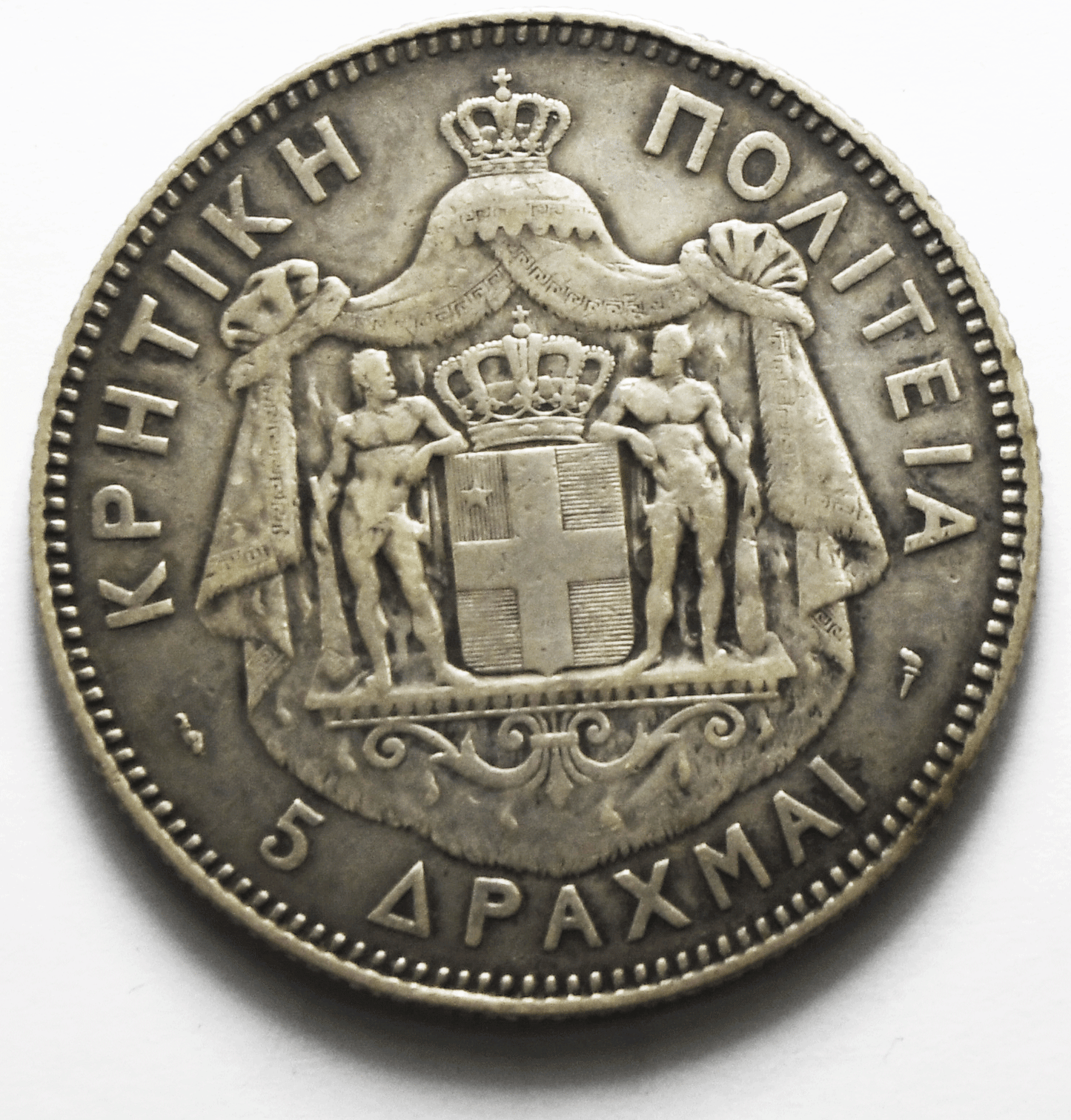 1901 Crete 5 Five Drachmai Silver Coin KM# 9