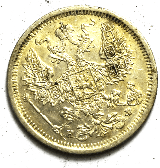 1878 СПБ ΗФ Russia 20 Twenty Kopeks Y# 22a.1 Silver Coin