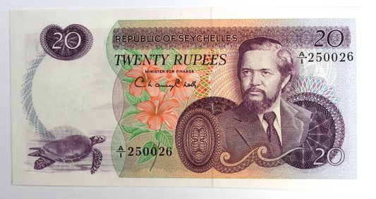 1976 Seychelles Twenty 20 Rupees Uncirculated Banknote A/1 250026