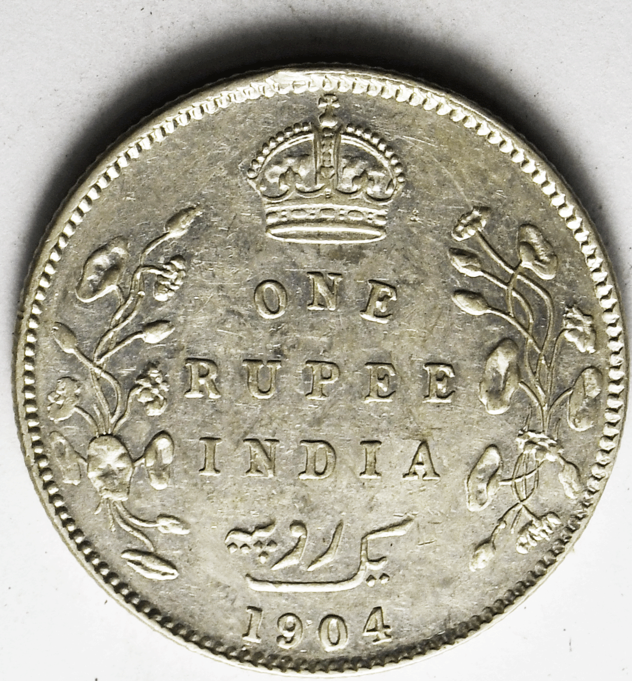 1904 India-British Silver One Rupee KM# 508 AU