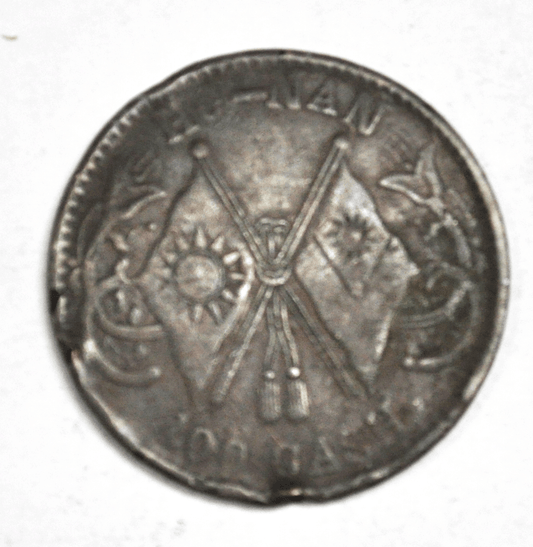 1928 China Provincial Honan Province 100 One Hundred Cash Y# 395 4mm Tassels