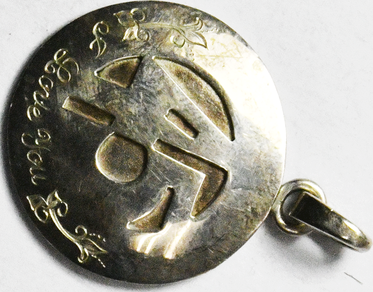 Sterling Silver Signed C 27mm Round I Love You 45 Pendant