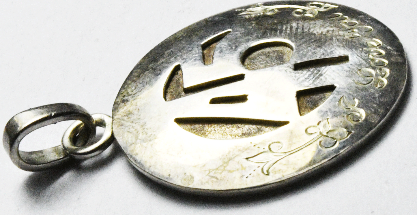 Sterling Silver Signed C 27mm Round I Love You 45 Pendant