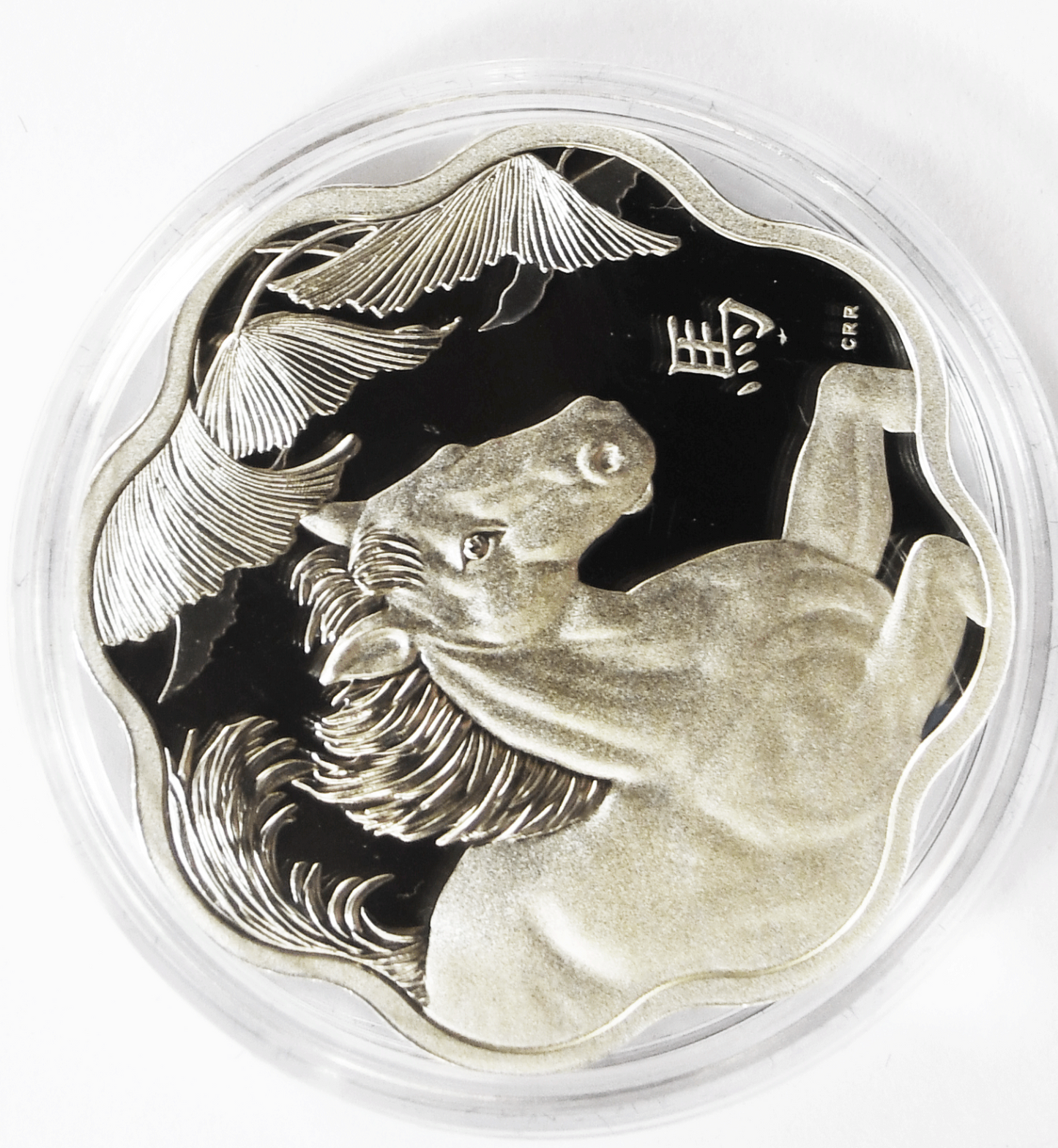 2014 Canada $15 Dollars .9999 Silver Proof Coin Lunar Horse Equestrian