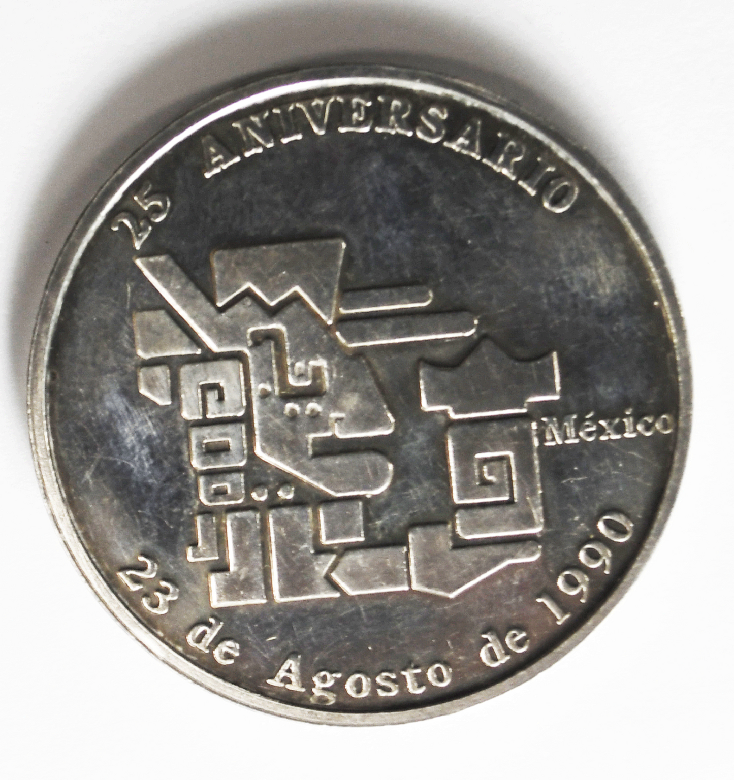 1990 Mexico IMP Official Mint 25th Anniversary 1oz Silver Rare Proof Medal