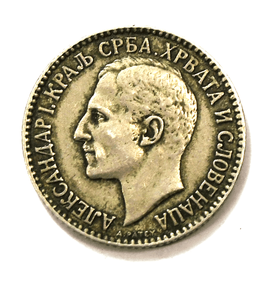1925 Yugoslavia One Dinar KM# 5
