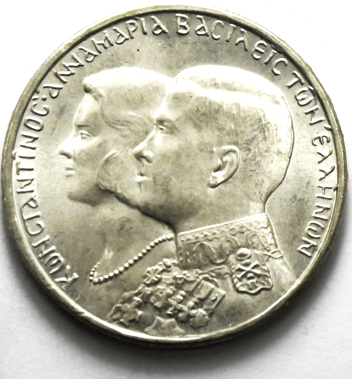 1964 Greece 30 Thirty Drachmai Silver Coin  KM# 87