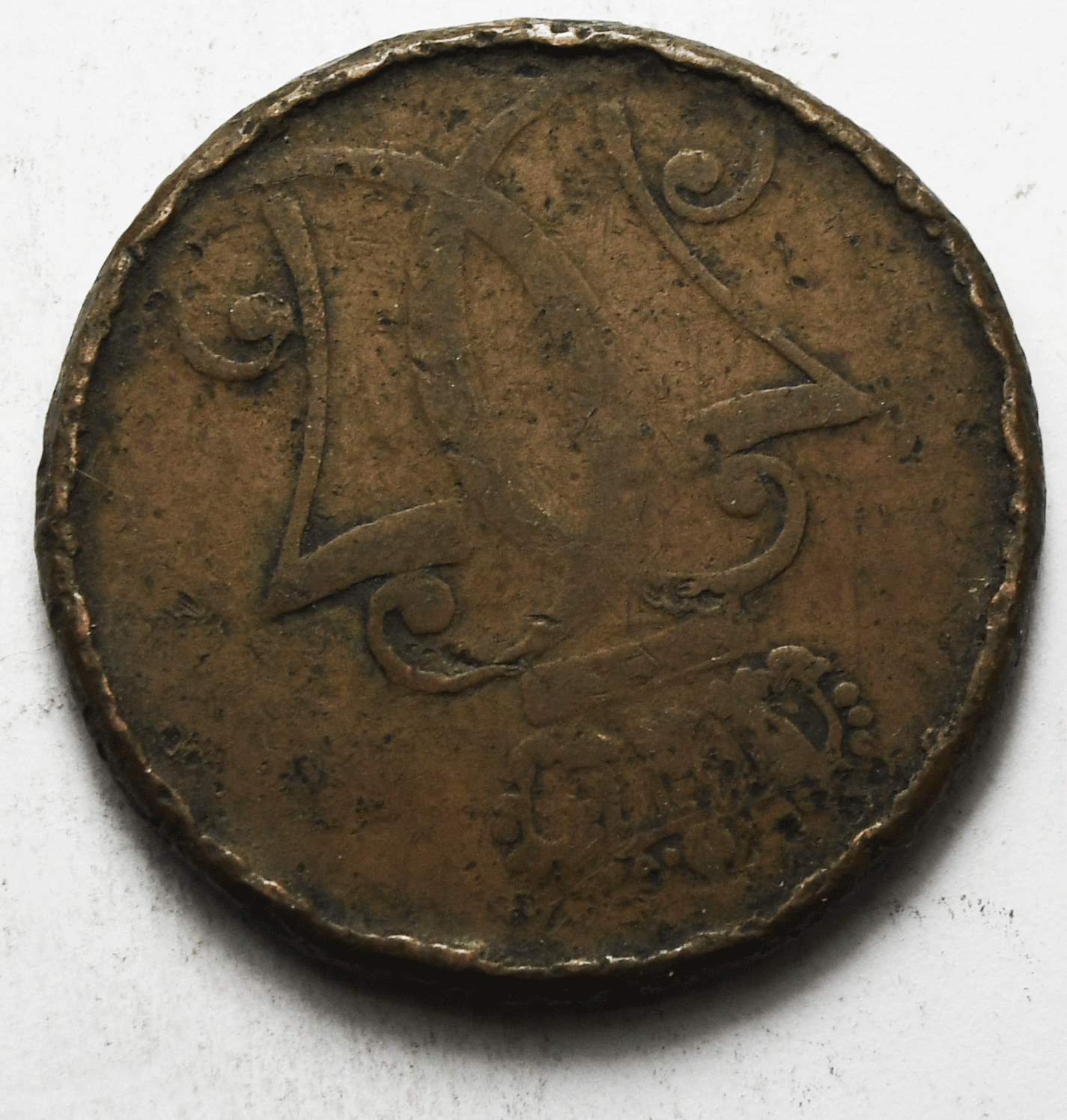 1771  Denmark  Skilling Copper Coin