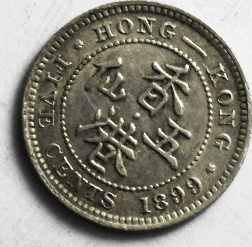 1901 Hong Kong One Cent Copper Coin KM# 4.3