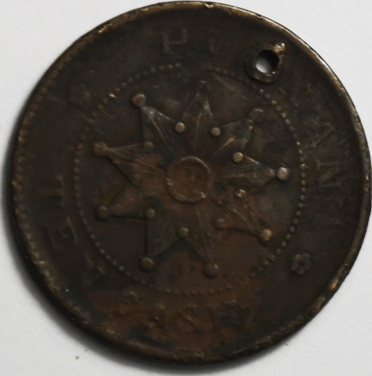 1912 China Hunan Province Copper 10 Cash Holed