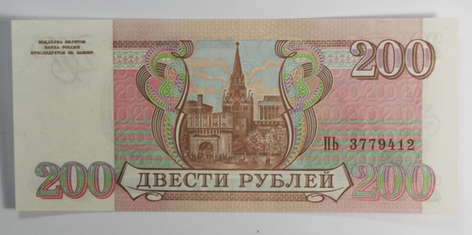 1993 Russia 200 Rubles Uncirculated Banknote 3779412