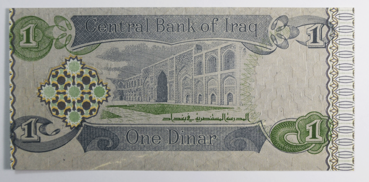1992 Iraq Dinar Uncirculated Emergency Issue Banknote AH1412