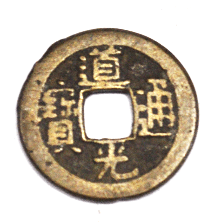 1821-51 China Empire Cash Tao-kuang T'ung-pao Hupu