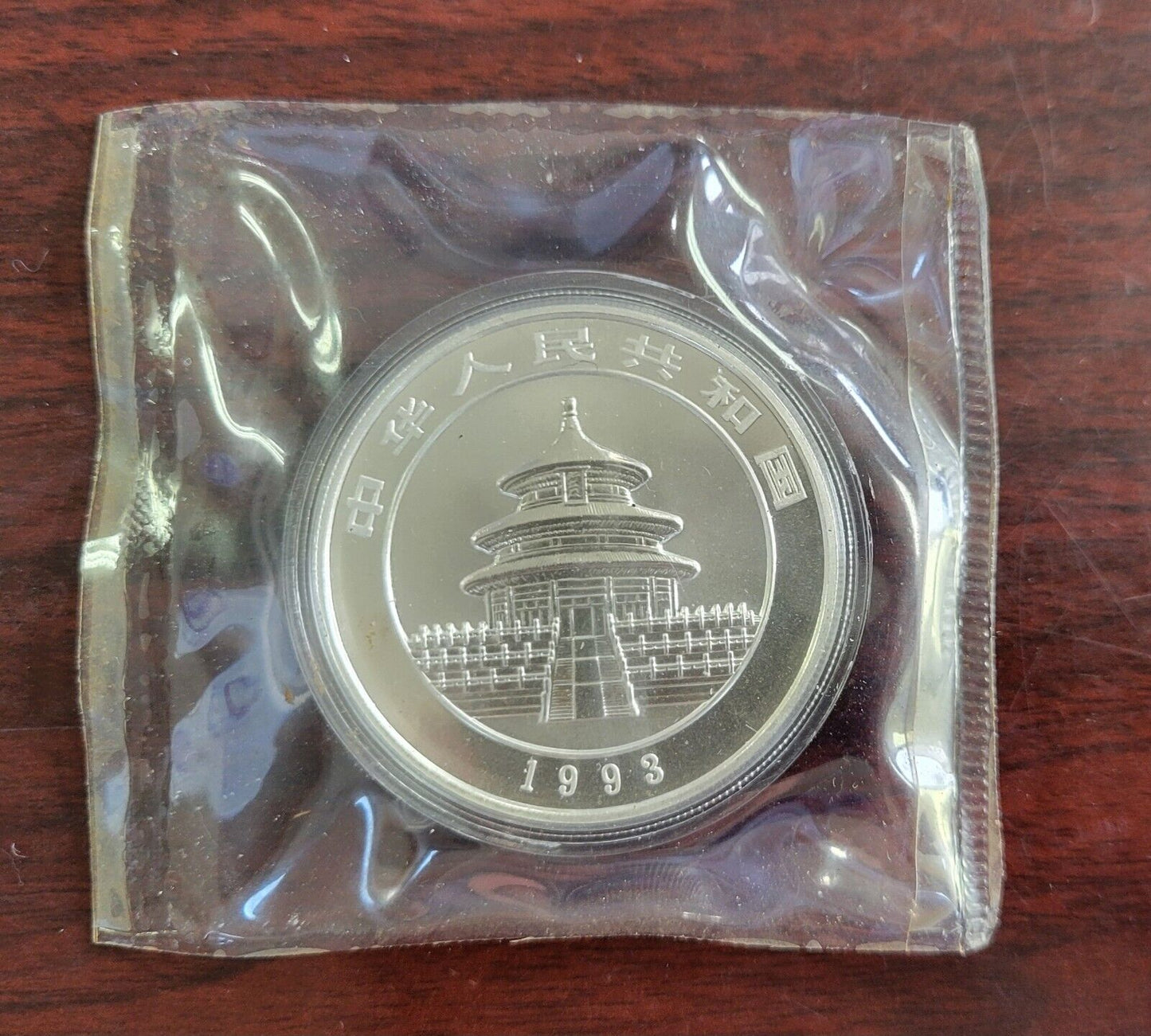 1997 10 Yuan Chinese Silver Panda Coin .999 Fine Silver BU Factory Sealed 1oz.