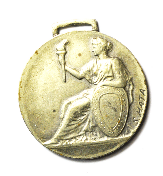 Meiji Shrine S Hata Japanese Circa 1930 Athletic Medal 38mm