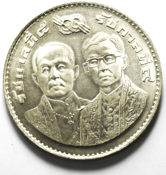 1975 Thailand 2518 100 Baht Silver Coin Uncirculated  Y# 106 Only 30,020 Minted