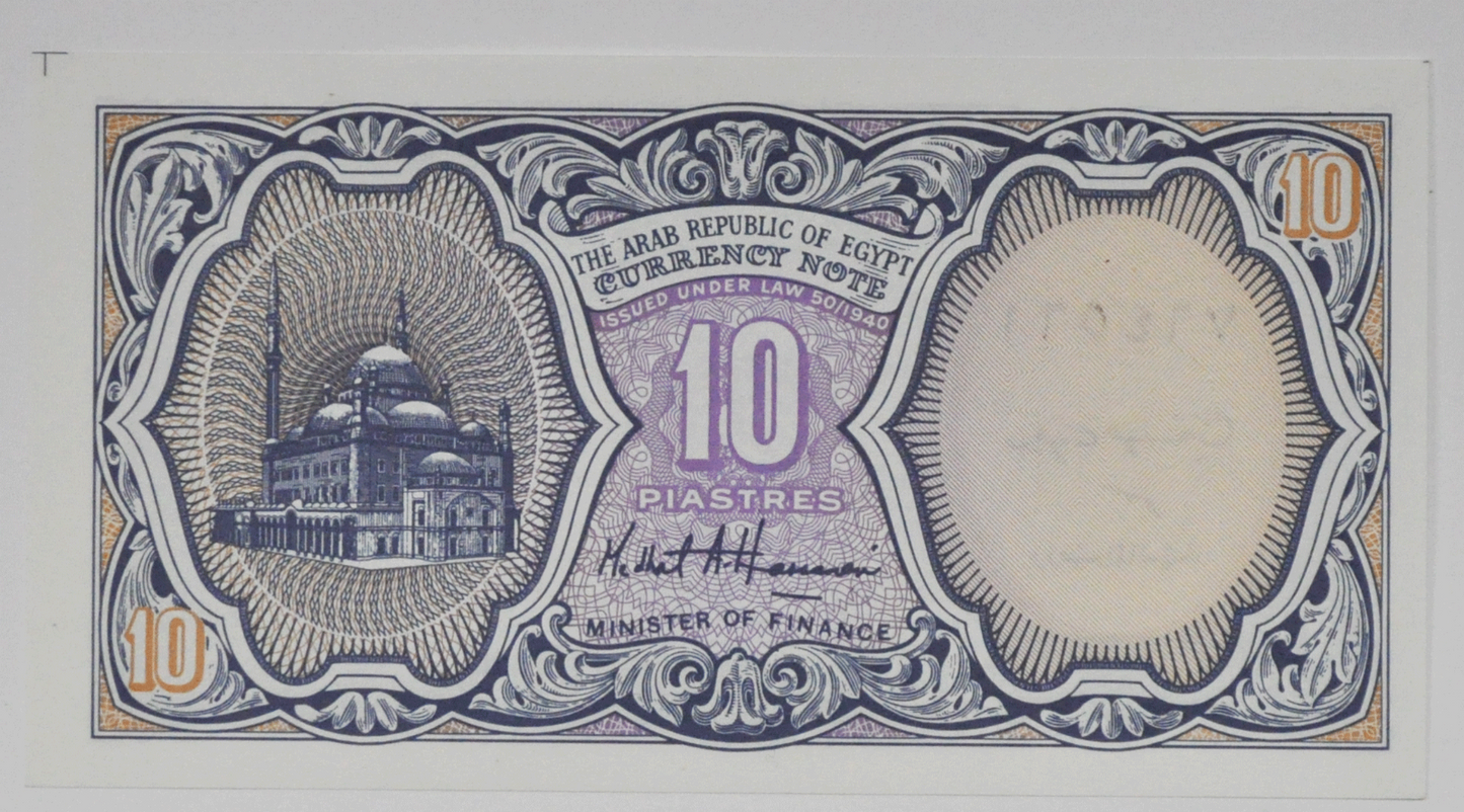 Egypt 10 Ten Piastre Uncirculated Note
