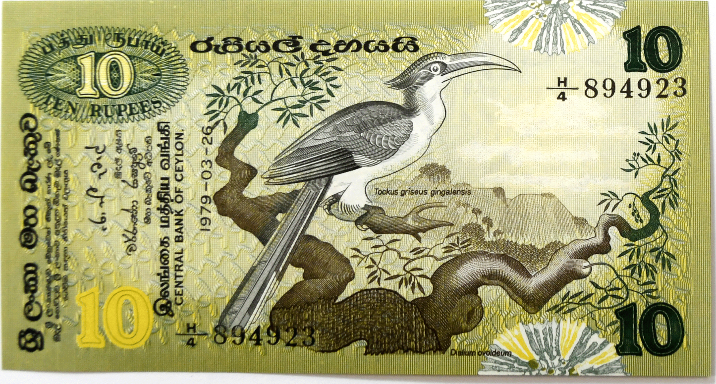 1979 Sri Lanka Ceylon 10 Ten Rupees Uncirculated Banknote H/4 894923