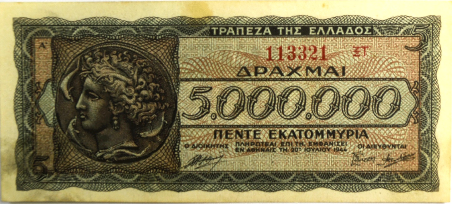 1944 5,000,000 Five Million Drachmai Uncirculated Banknote Inflationary 113321